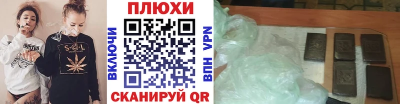 Купить наркоту Инсар Канабис  СОЛЬ  Гашиш 