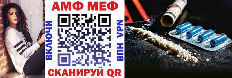 Amphetamine 98%  Инсар 