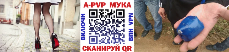 Alpha-PVP кристаллы OMG онион Инсар