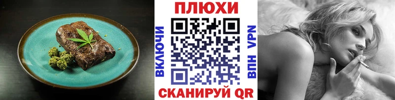 гидра ссылки  Инсар  дарк нет Telegram  Cannafood марихуана 