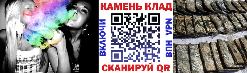 дарк нет официальный сайт  купить наркотики сайты  mega tor  Инсар  Гашиш Cannabis 