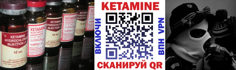 КЕТАМИН ketamine  купить  цена  Инсар 