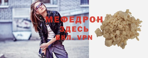 герыч Вязьма