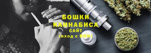 мефедрон мука Вяземский