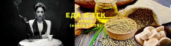 мефедрон мука Вяземский