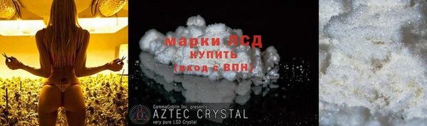 мефедрон мука Вяземский
