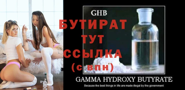 мефедрон мука Вяземский