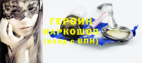 хмурый Волосово