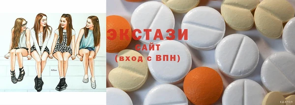 мефедрон мука Вяземский