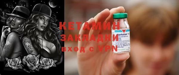 мефедрон мука Вяземский