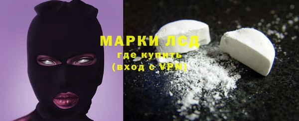 бутик Горнозаводск