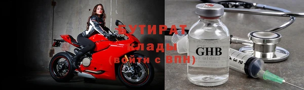 герыч Вязьма