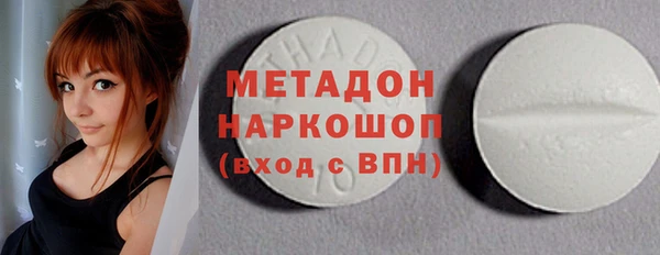 мефедрон мука Вяземский