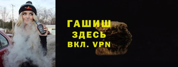 мефедрон мука Вяземский