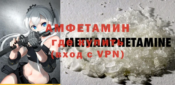 герыч Вязьма