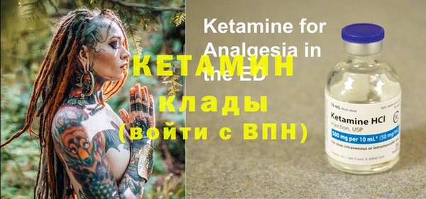 герыч Вязьма