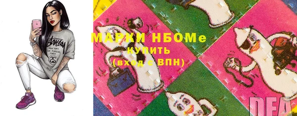 герыч Вязьма