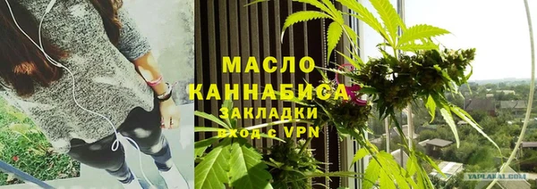 мефедрон мука Вяземский