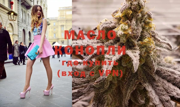 мефедрон мука Вяземский