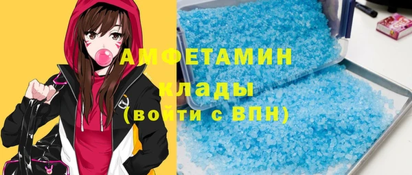 мефедрон мука Вяземский