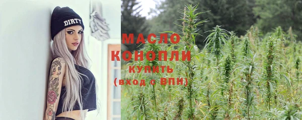 мефедрон мука Вяземский