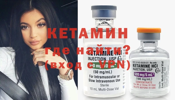 мефедрон мука Вяземский