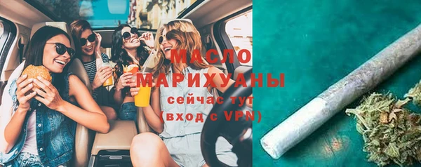 мдма Волоколамск