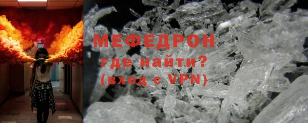 герыч Вязьма