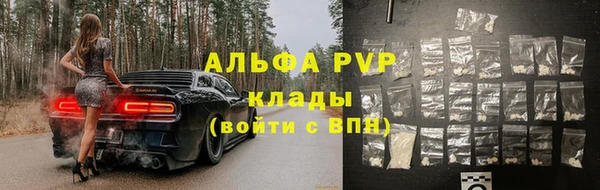 герыч Вязьма