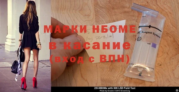 каннабис Володарск