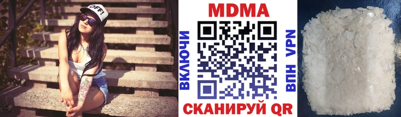 MDMA Molly  Инсар 