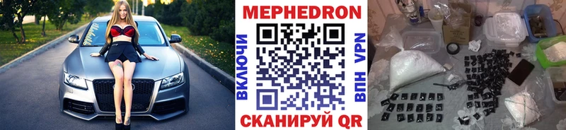 МЕФ 4 MMC  Инсар 