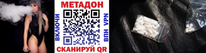Метадон мёд  мега tor  Инсар 