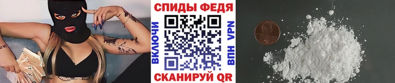 купить  цена  Инсар  Первитин витя 
