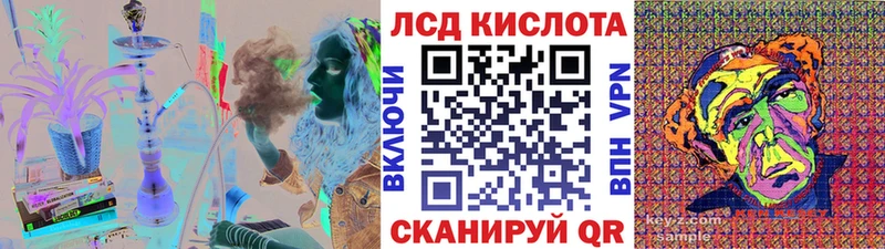 Марки 25I-NBOMe 1,5мг Инсар