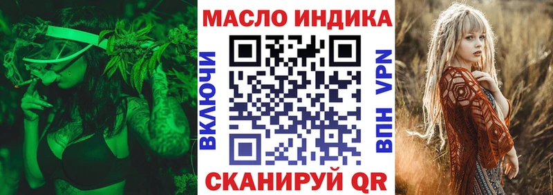 ТГК жижа  hydra сайт  Инсар 